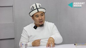 Калысбек Заманбеков: 33 жашка келип ушул нерсени түшүндүм