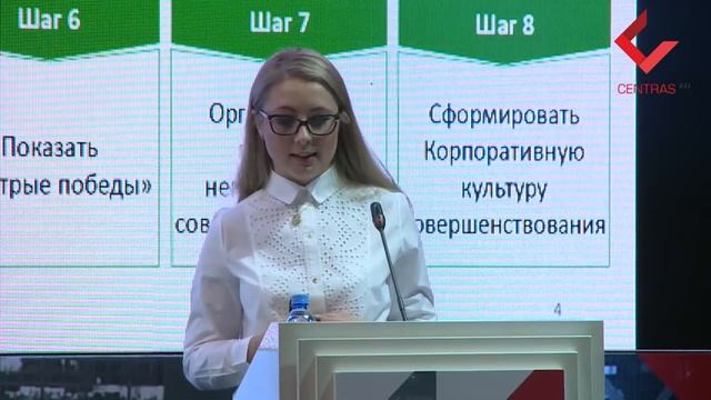 Анна Марко на CFO Summit Kazakhstan 2017 Алматы, 2017 смотреть онлайн