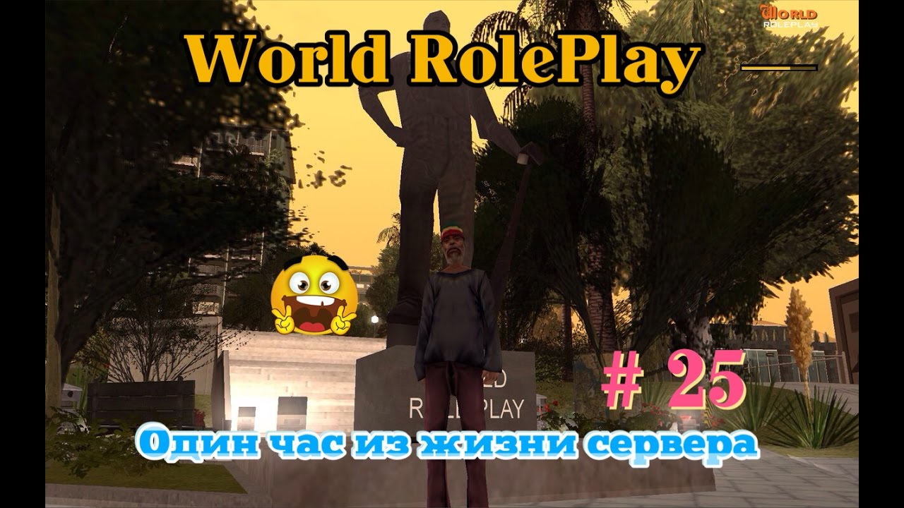 World roleplay. Roleplay World. World Rp.