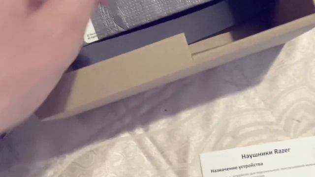 Наушники Razer Kraken x lite смотреть онлайн