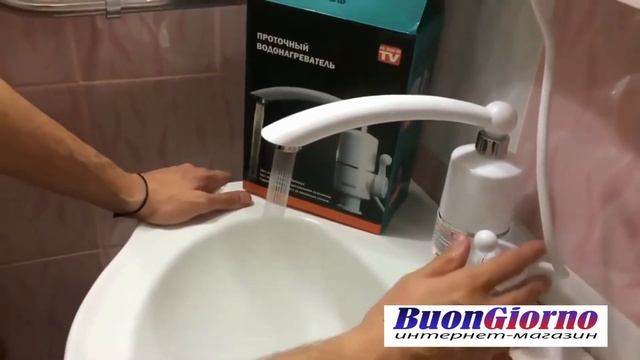 Проточный электрический водонагреватель Instant Electric Heating Water Faucet