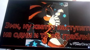 Соник и эми комиксы про любовь(5)
