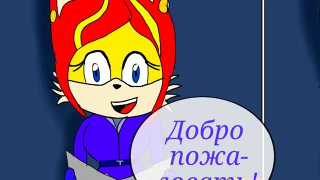 Озвучка Комикса|СкоРози?? "Безбашаная " часть 1 смотреть онлайн