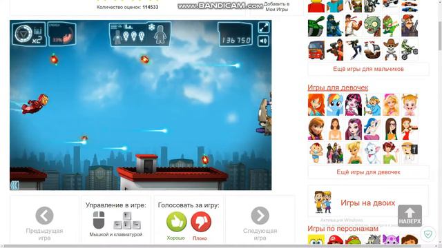 Лего железный человек(LEGO прохождения БОССА) смотреть онлайн