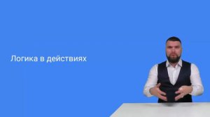 7 правил успешной работы бизнес-брокера