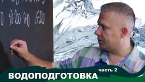 Вода для пива. Как влияет на качество пива кальций, магний, сульфаты, хлор, натрий, и гидрокарбонаты