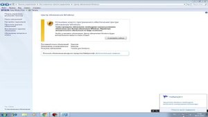 Windows не прошла проверку подлинности