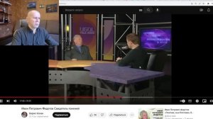 ОЦХВЕ Иван Федотов -  кто он, и за что сидел? "Медные трубы" епископа- патриарха