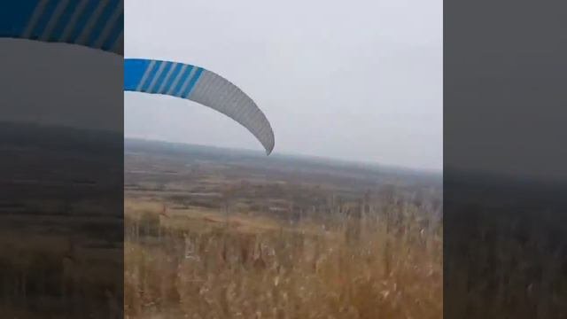 Параплан