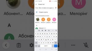 Автоматическое исправление текста в смартфоне Tecno