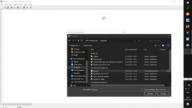 Создание Установщика На Inno Setup Wizard. How To Make Installer for Games/Apps? - Python. Часть I