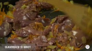 Как я готовлю нежную куриную печень на сковороде. Соленый огурец придаст пикантности
