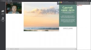 Акция Активности 8 каталога