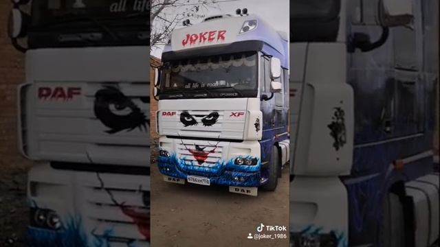 Аэрография Joker daf 105