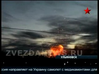 Пожар в Ульяновске. Погибли два человека