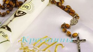 ФУТАЖ КРЕСТИНЫ Krestyny