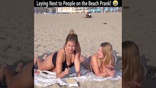 Девушка на пляже подсаживается к мужчинам! Розыгрыш!