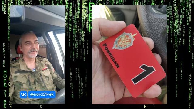 ГЗ № 5-23 ч. 2 смотреть онлайн