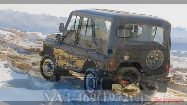 История Уаза в картинках смотреть онлайн