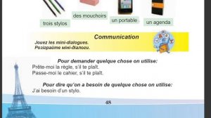 009 Урок Французского языка Leçon de français Французької мови 20220314