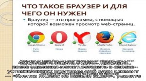 Как полностью удалить Яндекс Браузер с компьютера