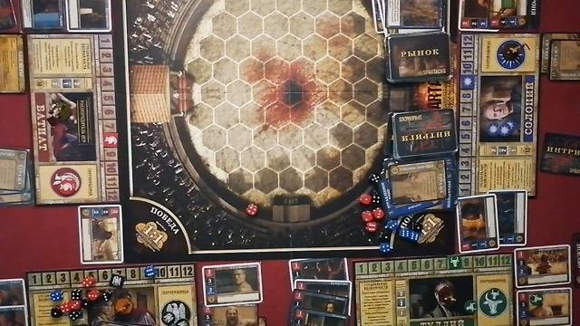 Спартак Настольная игра Spartacus