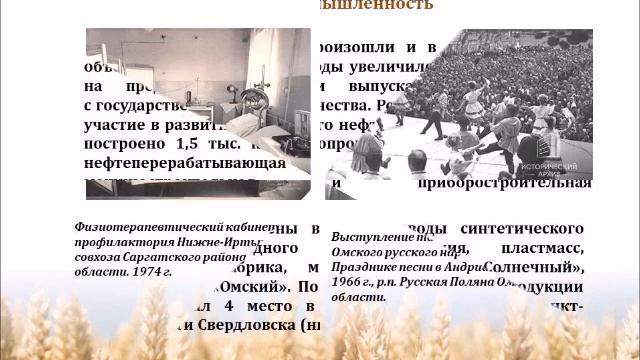 Человек   эпоха