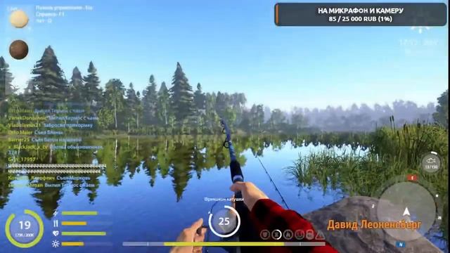 ПОМОГАЮ ЧЕМ МОГУ ЛЕЩИ КАК ИЗ ПУЛЕМЕТА РУССКАЯ РЫБАЛКА 4 смотреть онлайн