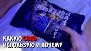 Отличная соль для морского аквариума