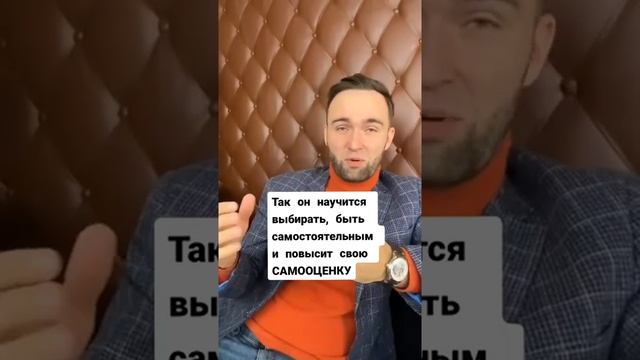 ✅ Как вырастить успешного ребёнка