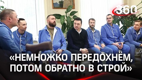 «Они считают нас своими сыновьями»: как лечат раненых бойцов в военном госпитале Подольска