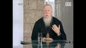 О Православии понятным языком, Протоиерей Димитрий Смирнов