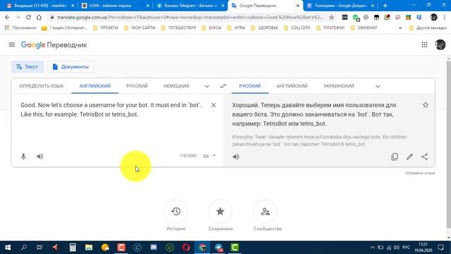 Как создать бот для публикации постов на Телеграм канале смотреть онлайн