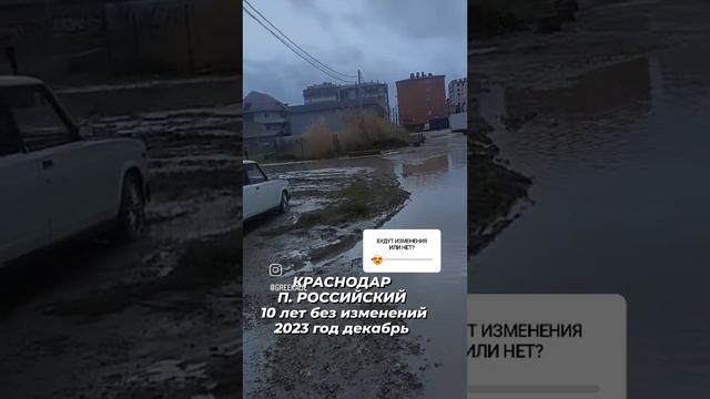 ОТПРАВЬ ТОМУ КТО РАБОТАЕТ В АДМИНИСТРАЦИИ КРАСНОДАРСКОГО КРАЯ #краснодар #краснодарскийкрай #Москва