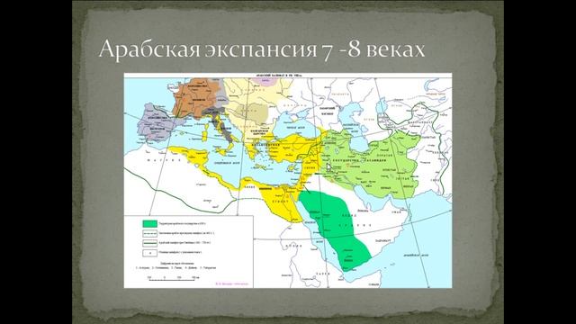 История Византии. - 1. Что такое Византия?