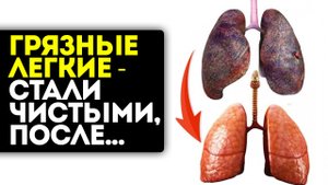 Дышать сразу стало легче! Вышла горсть слизи, после этого рецепта