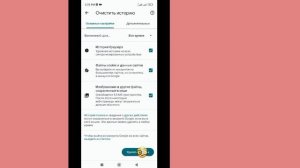 Как исправить «Действительный QR-код не обнаружен» в WhatsApp