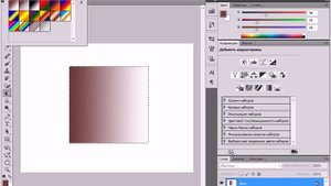 Инструменты «Градиент» и «Заливка» в Adobe Photoshop CS5 (30/51)
