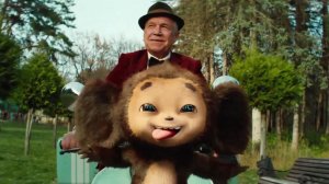 Чебурашка — Трейлер (2023)