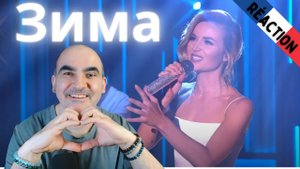 Полина Гагарина - Зима 4K ( Live 20/08/2021 ) ║ Réaction Française !