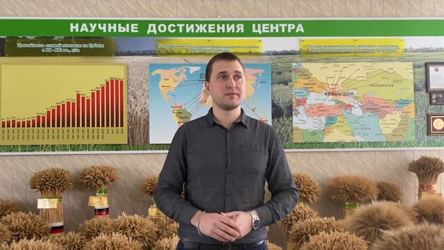 Интервью с лауреатами премии для молодых ученых и специалистов Национального центра зерна смотреть онлайн