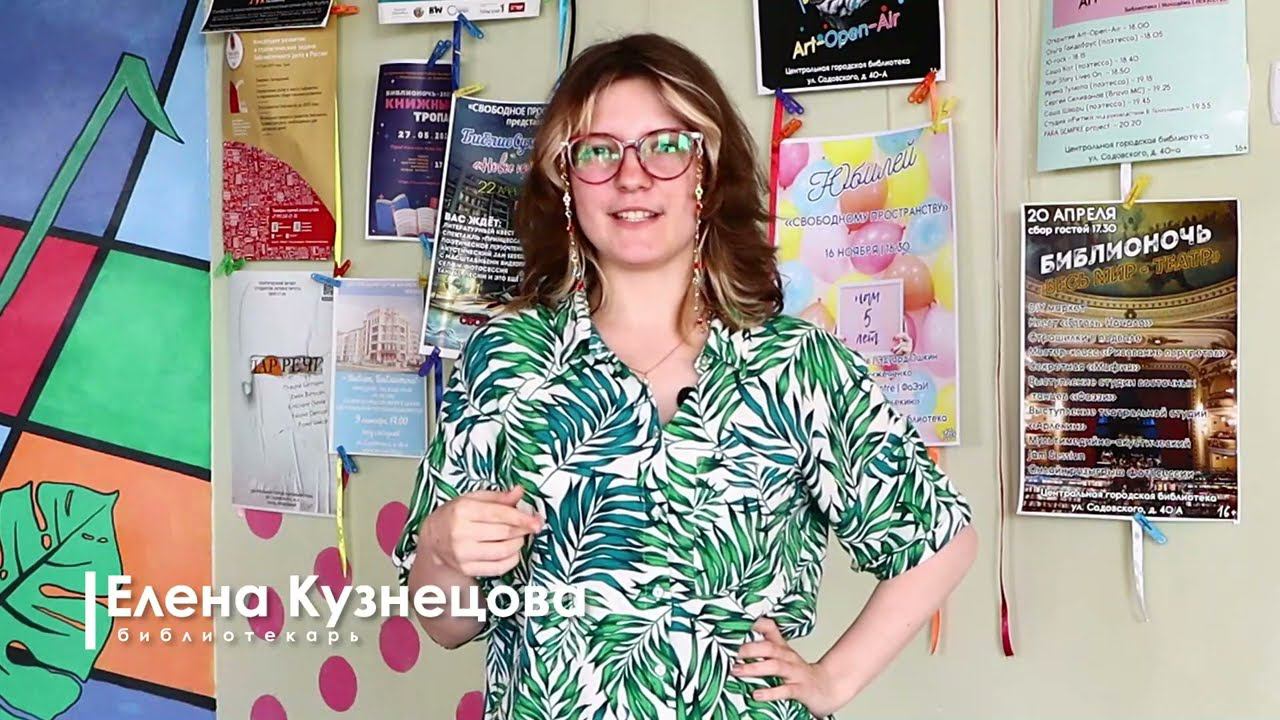 Видеовизитка на конкурс