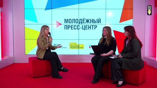 Интервью с Анастасией Шурхай - руководителем педагогического направления московского реготделения РСО