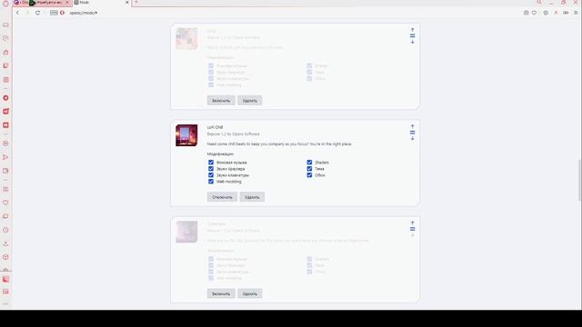 Opera GX — лучший инновационный браузер для любых задач | Смотрим моды - GX Mods смотреть онлайн