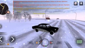 как много зарабатывать много денег на блёк раше на 3 уровне