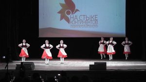 Немецкая полька