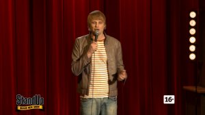 Осложнения влюбленных