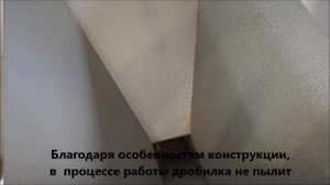 Дробилка молотковая Булава-6 зерновая