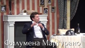 ФИЛУМЕНА МАРТУРАНО - тизер.mp4