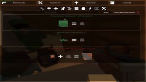 ИЩЕМ МАТЕРИАЛЫ ДЛЯ С4 / UNTURNED [ЭЛИТНОЕ ВЫЖИВАНИЕ]